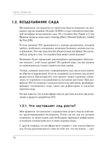 Роберт Мартин рекомендует. Код, который умещается в голове: эвристики для разработчиков