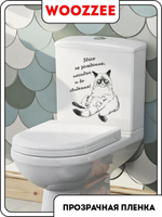 Наклейка декоративная А3 "Заседание"