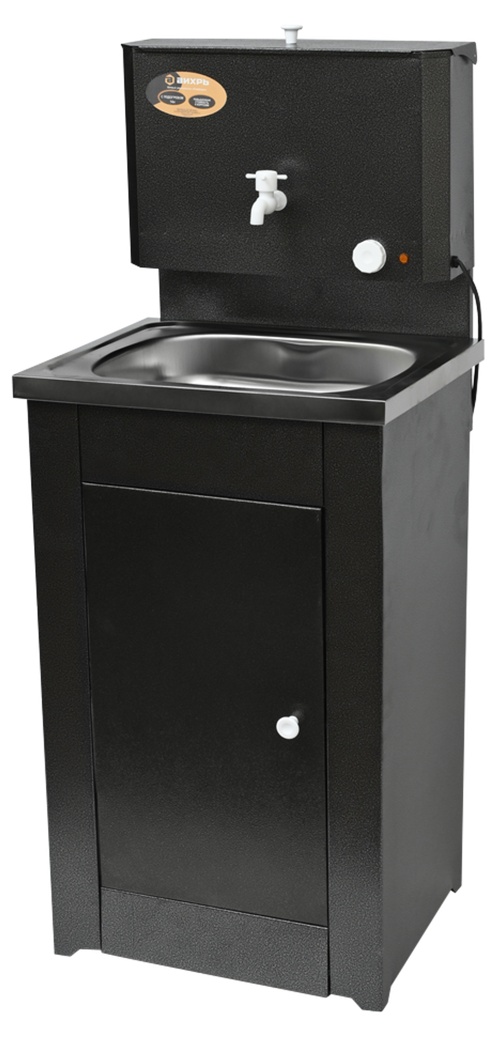 Умывальник дачный "Комфорт" ВИХРЬ с подогревом, нержавейка, серебро