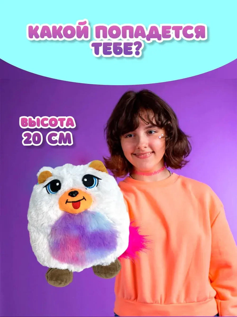 Мягкая игрушка сюрприз кот в банке