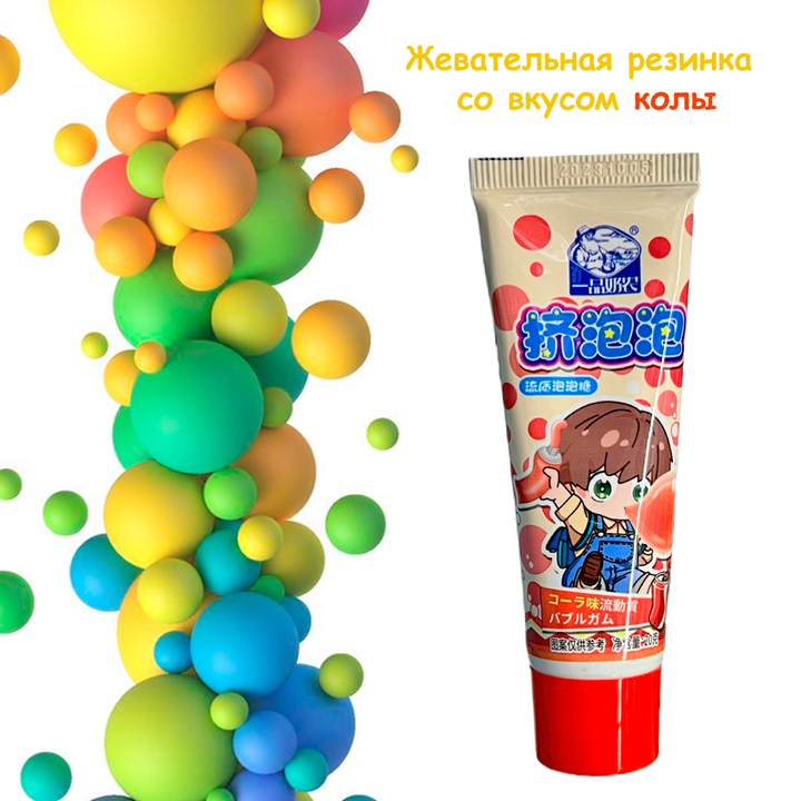 Жидкая жевательная резинка в тюбике с девочкой вкус кола 20 г