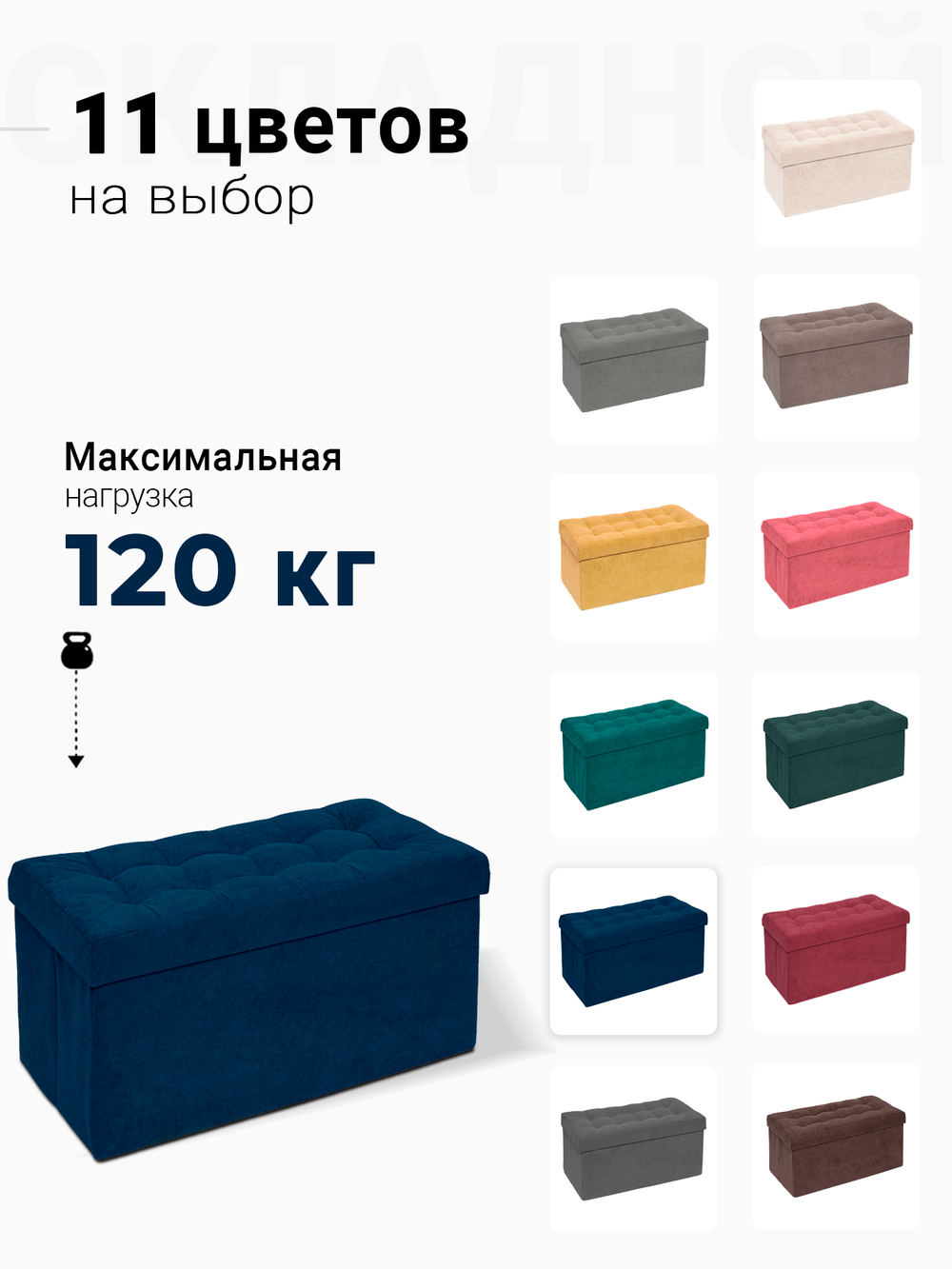Пуф Складной Большой Синий Велюр