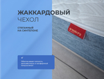 Матрас Sontery Prime Mix by Askona