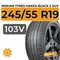 Nokian Tyres Hakka Black 2 SUV 245/55 R19 103V