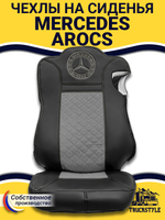 Чехлы Mercedes AROCS (экокожа, черный, серая вставка)