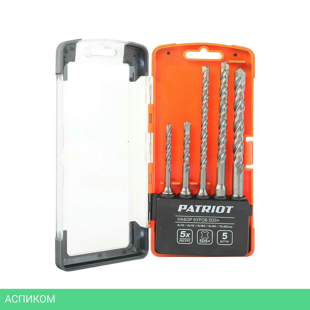 Набор буров Patriot 815010101