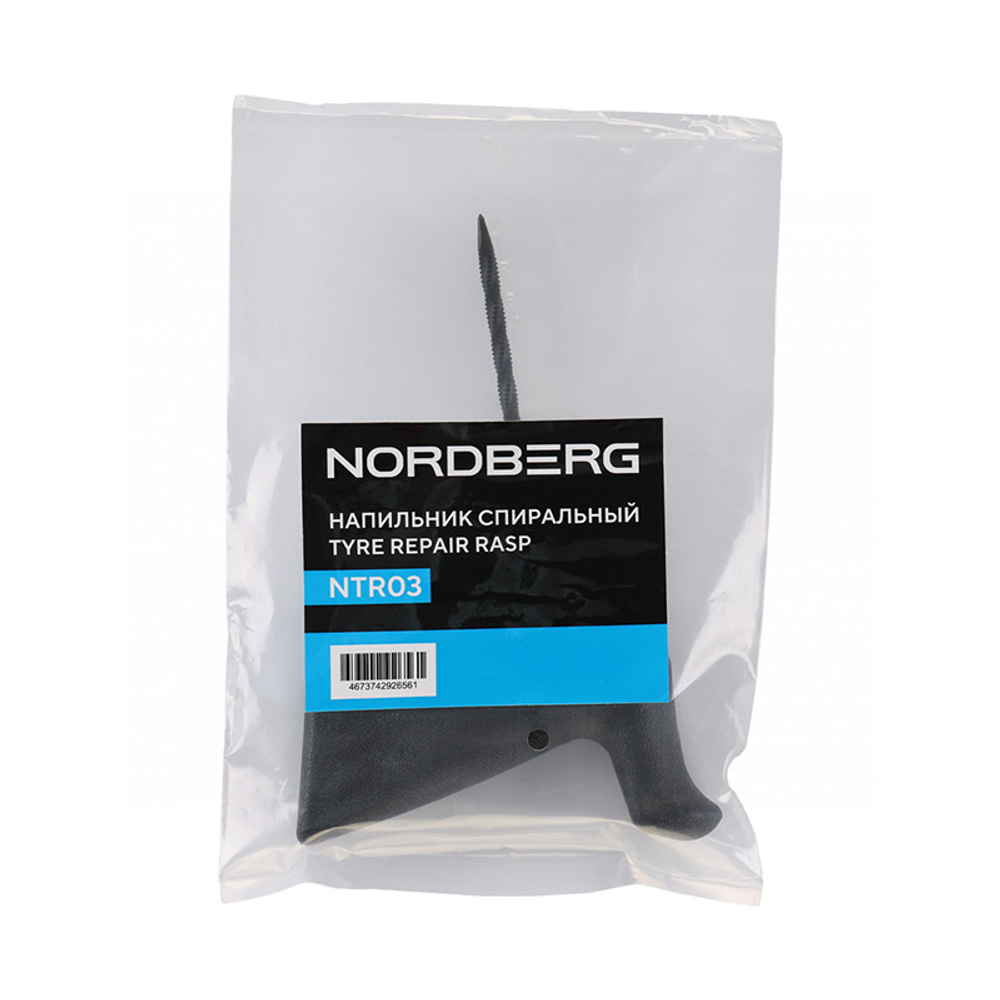 NORDBERG (NTR03) Напильник спиральный, пластиковая пистолетная рукоятка