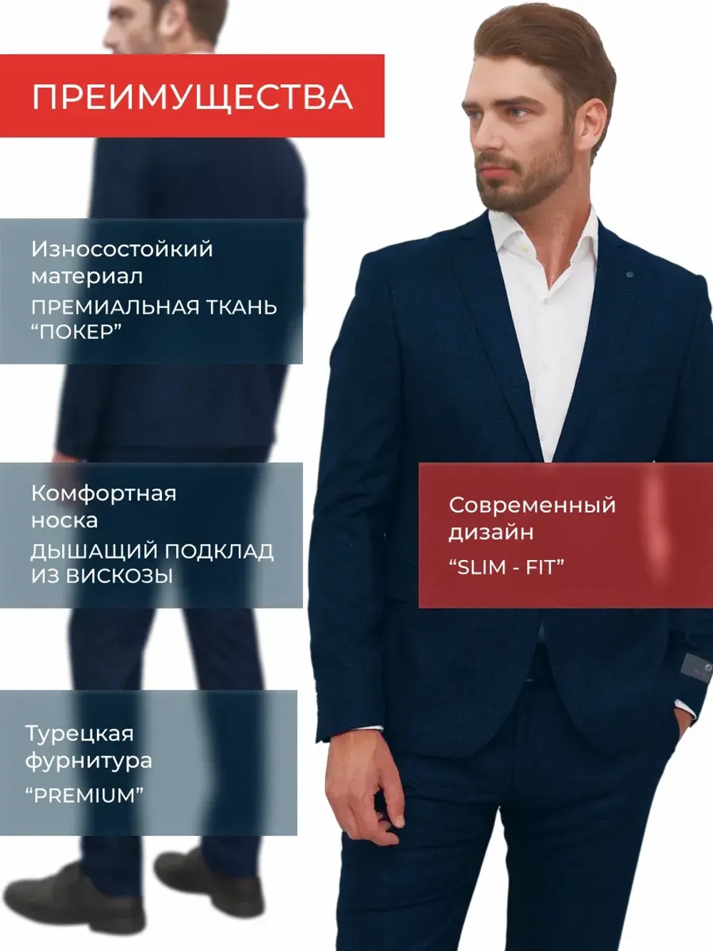 Костюм классический двойка