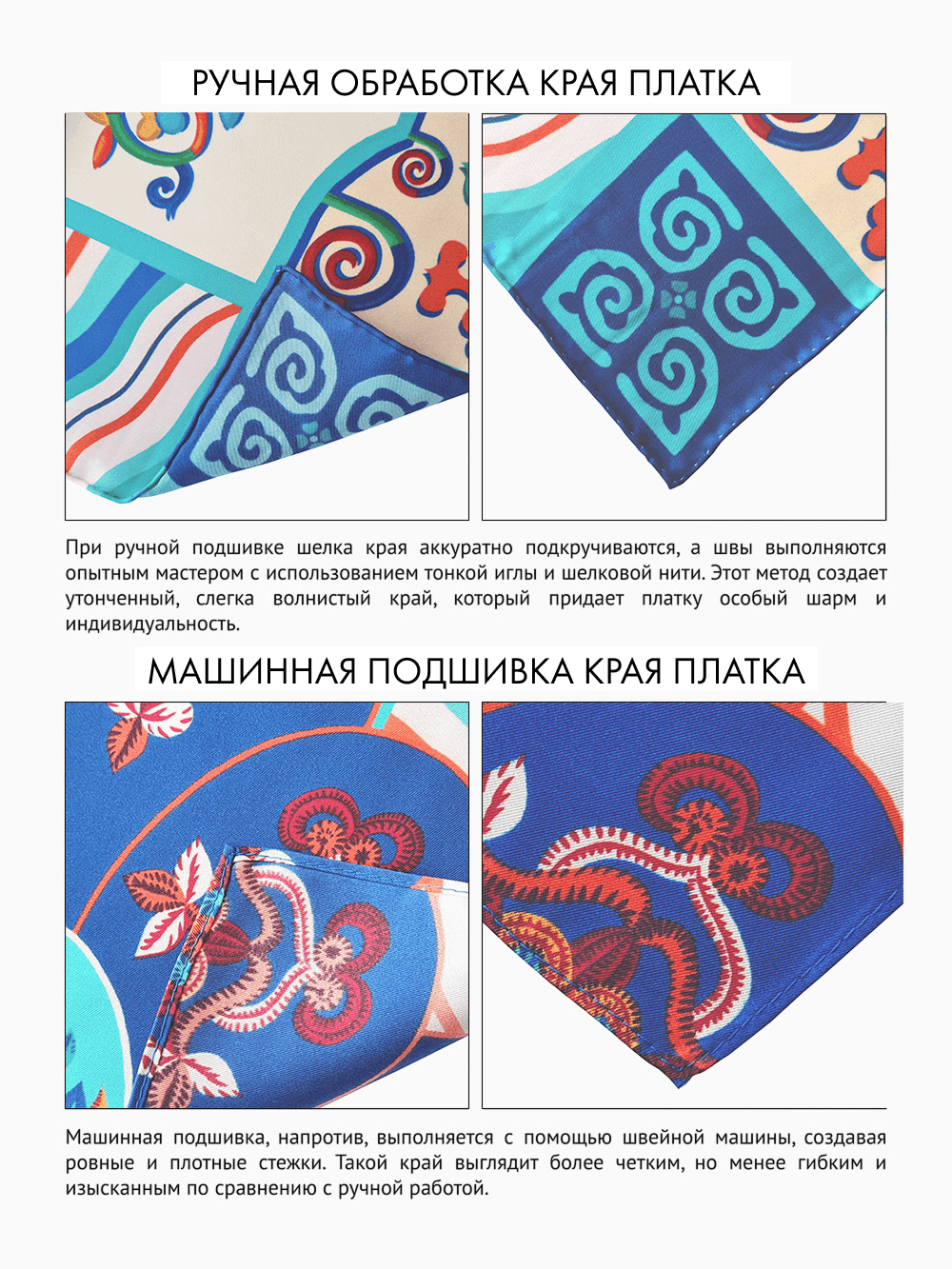 Платок «Легенды народов Амура» 100% шёлк