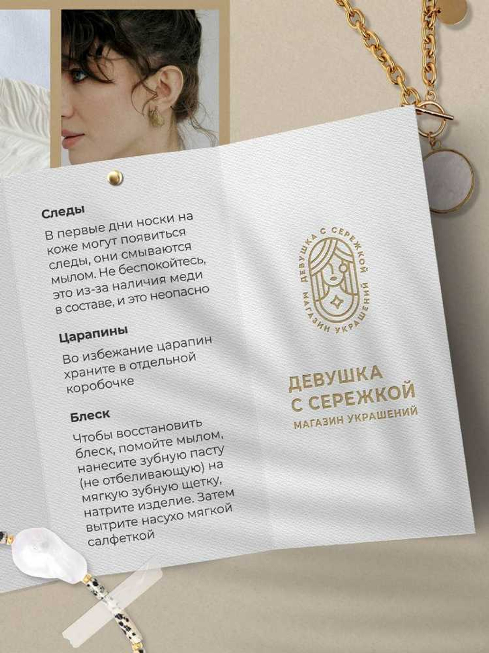 Сережки «Морские коньки»