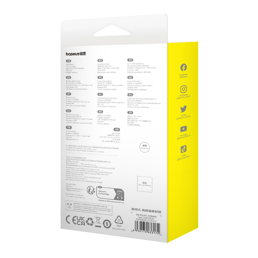 USB-C - Lightning Кабель Baseus Unbreakable Charging+Data 20W 2m - Stellar White