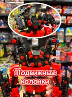 Конструктор Скибиди Туалет Титан СпикерМен 2.0