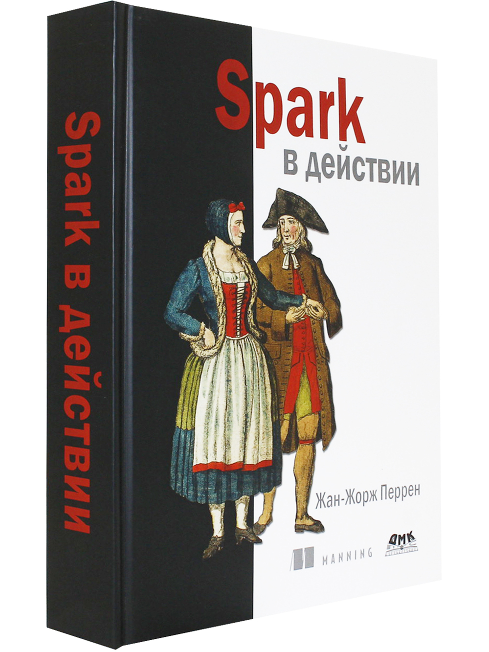 Spark в действии