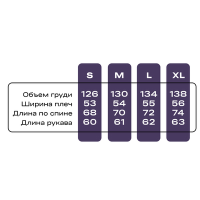 Куртка Nothomme Coach Jacket 3M