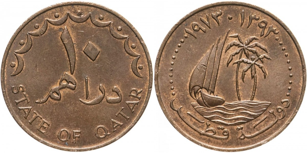 Катар 10 дирхамов, 1972 - 1973 Дау XF