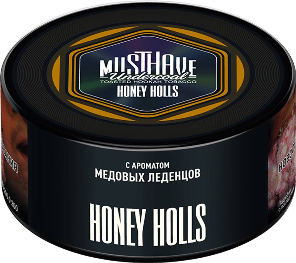Honey Holls 125 гр