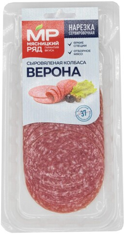 Колбаса сыровяленая Верона, Мясницкий ряд, нарезка, 0,09