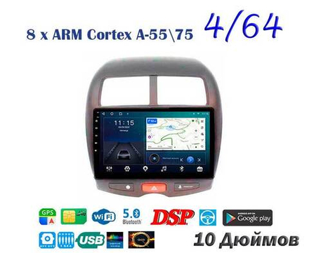 Topway TS10 4+32GB 8 ядер для Mitsubishi ASX, RVR 2010-2016