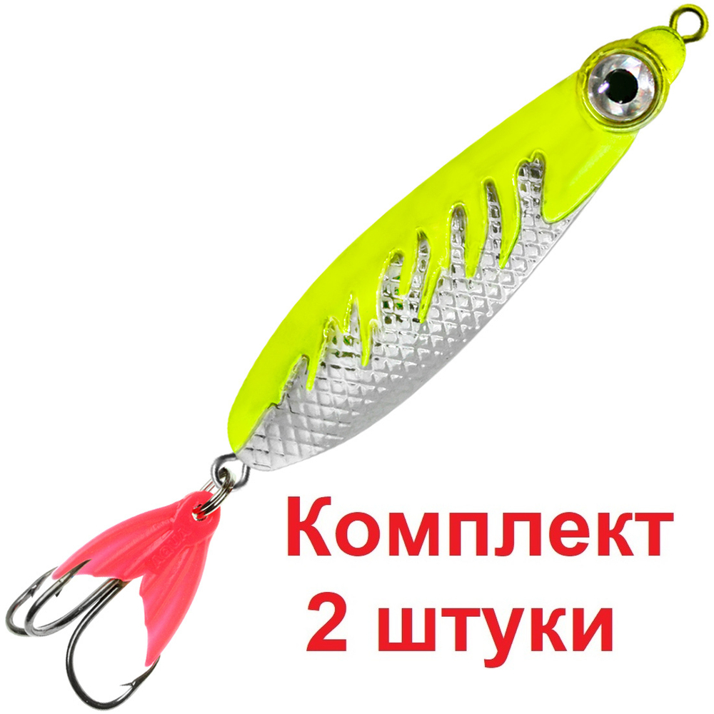 Блесна колебалка НЕРКА FIRE 28,0g цвет 04