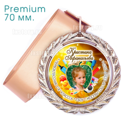 Медаль PREMIUM 70 мм. (F12). С фото.