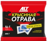 Отрава для мышей и крыс сильная 200г