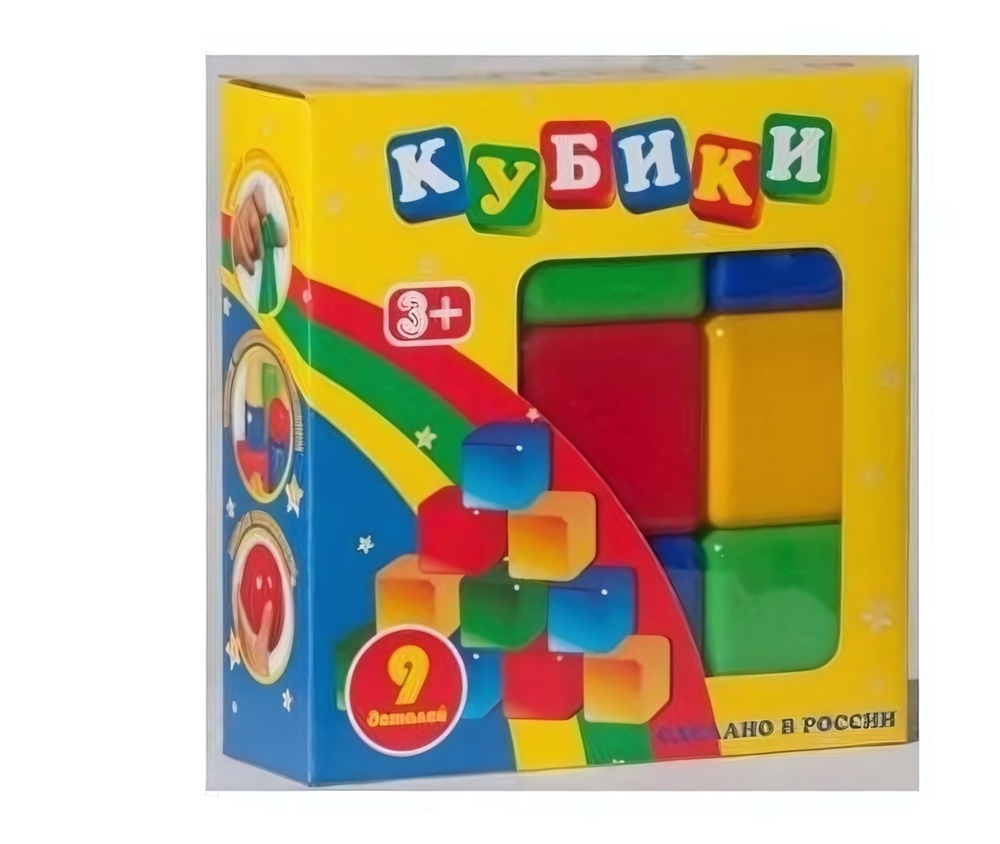 Набор из 9 кубиков (Новокузнецк)