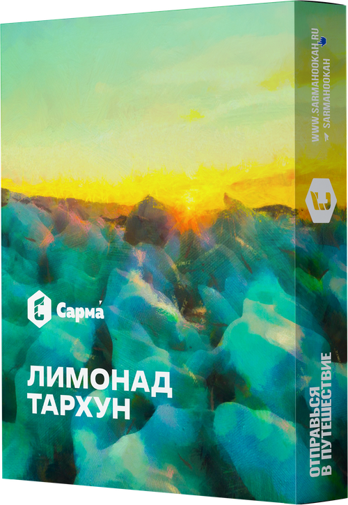 М. Табак для кальяна «Сарма» Лимонад Тархун 25гр