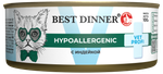 Консервы диета Best Dinner Vet Profi Hypoallergenic для котят и кошек при пищевой аллергии и непереносимости с индейкой 100 г