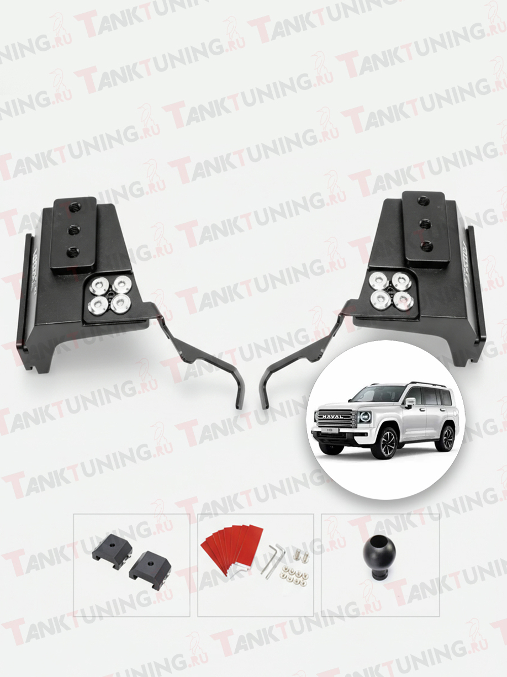 Haval H9 кронштейны дополнительного света под стойку лобового стекла