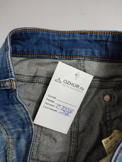 Джинсы базовые 44 размер