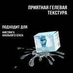 Гель для фистинга охлаждающий Anal Sex Fist Cooling 150 мл