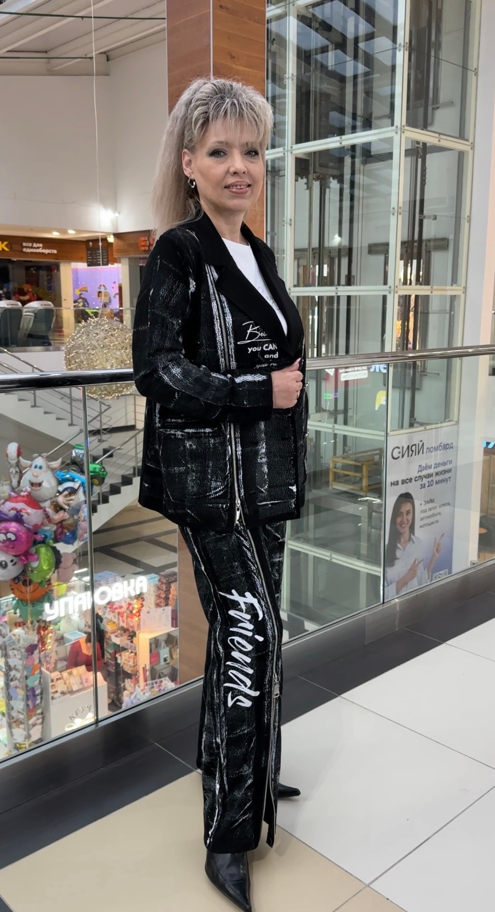 Черно-белый трикотажный костюм