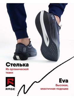 Беговые кроссовки тканевые с двойной амортизацией