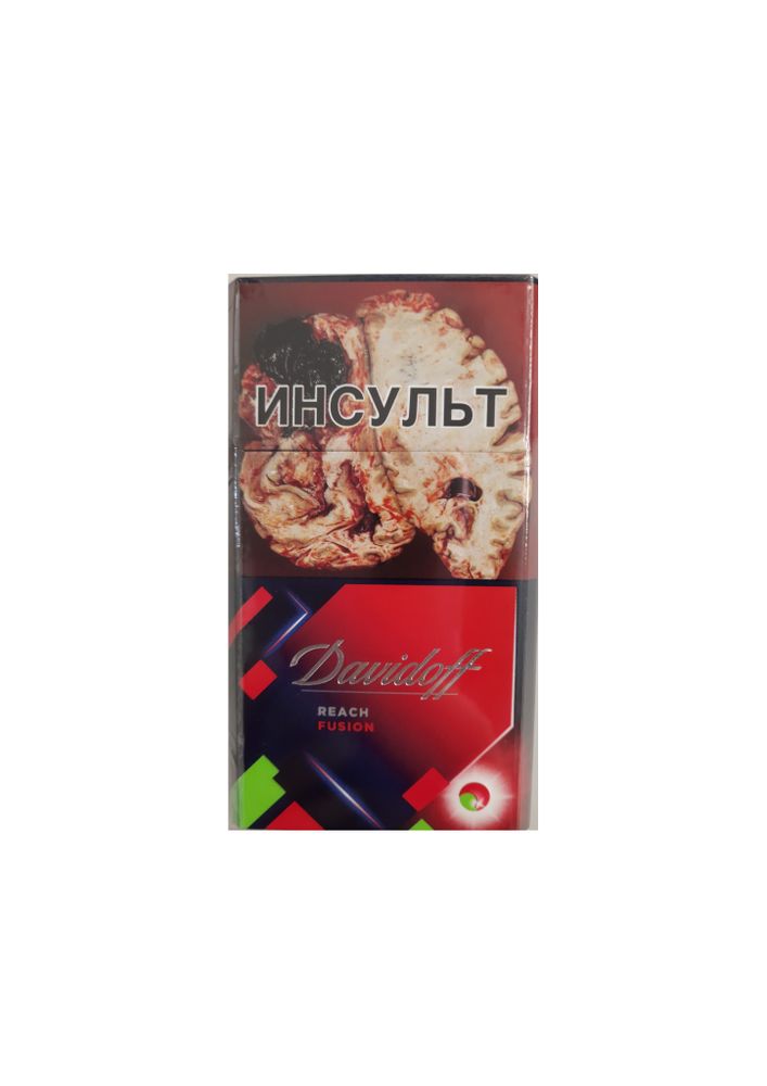 Сигареты Davidoff Reach Fusion