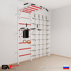 Шведская стенка Sv Sport усиленная 6410 (Турник рукоход/Брусья/Кольца/Канатный лаз)