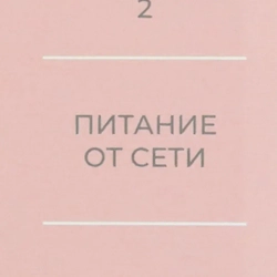 Фен для волос 1800Вт (голубой) La and Te beaute NGD-3