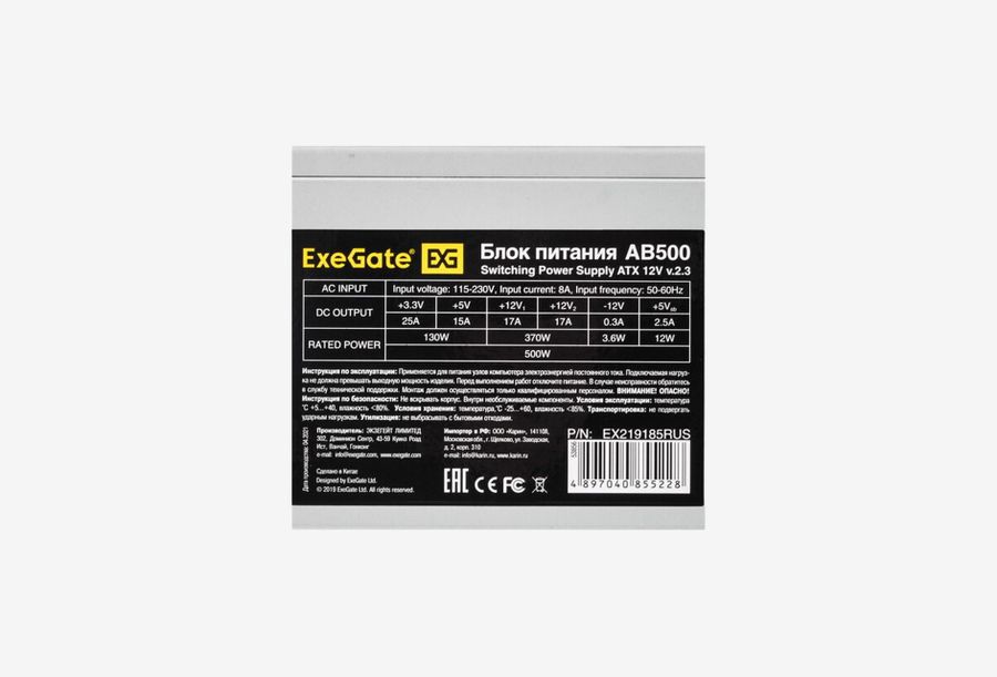 EX219185RUS_0426709110351