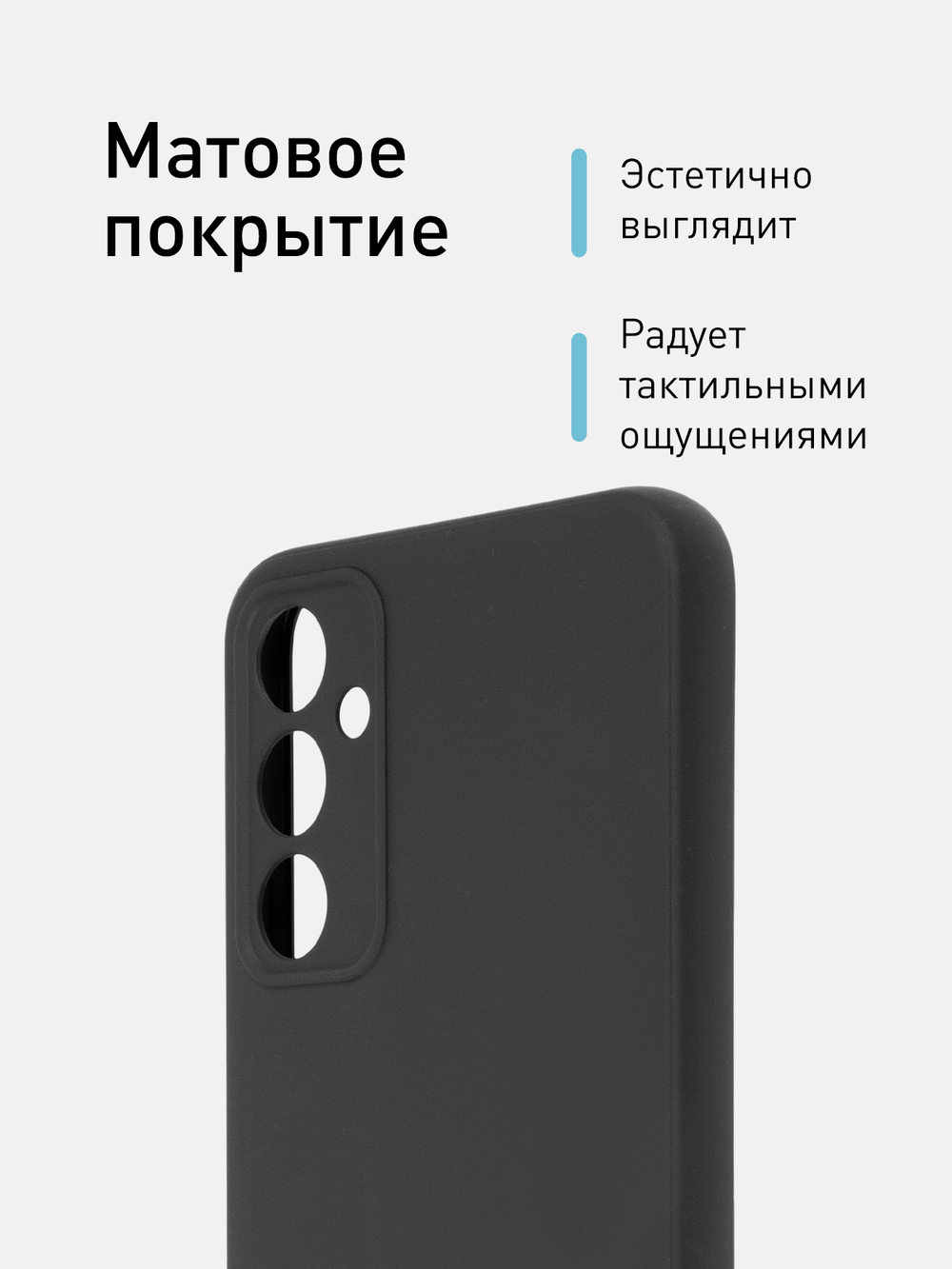 Чехол ROSCO для Samsung Galaxy A34;Samsung Galaxy A34 5G (арт. SS-A34-COLOURFUL-BLACK)