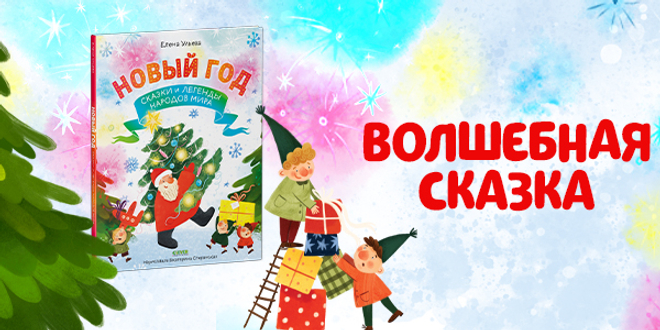 26 декабря