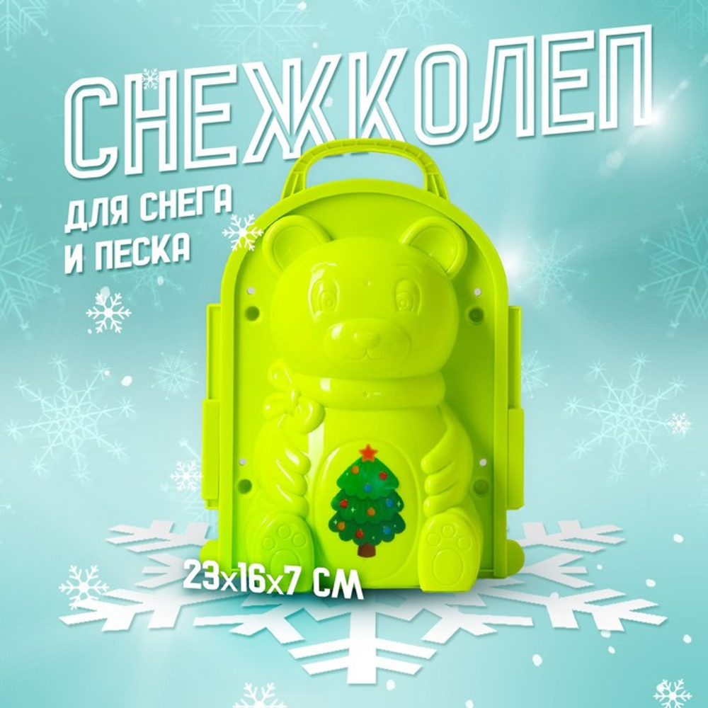 Снежколеп Мишутка микс цветов