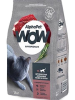 Корм для кошек премиум сухой AlphaPet WOW для взрослых животных, с говядиной и печенью, 7 кг