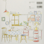 My Dream Room. Coloring Book (Japan)