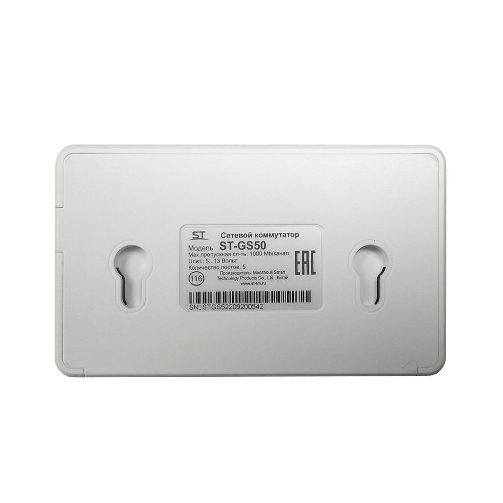Коммутатор на 5 портов ST-GS50 v2