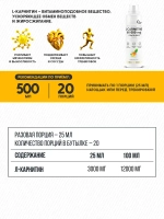 L-CARNITINE Attack Power