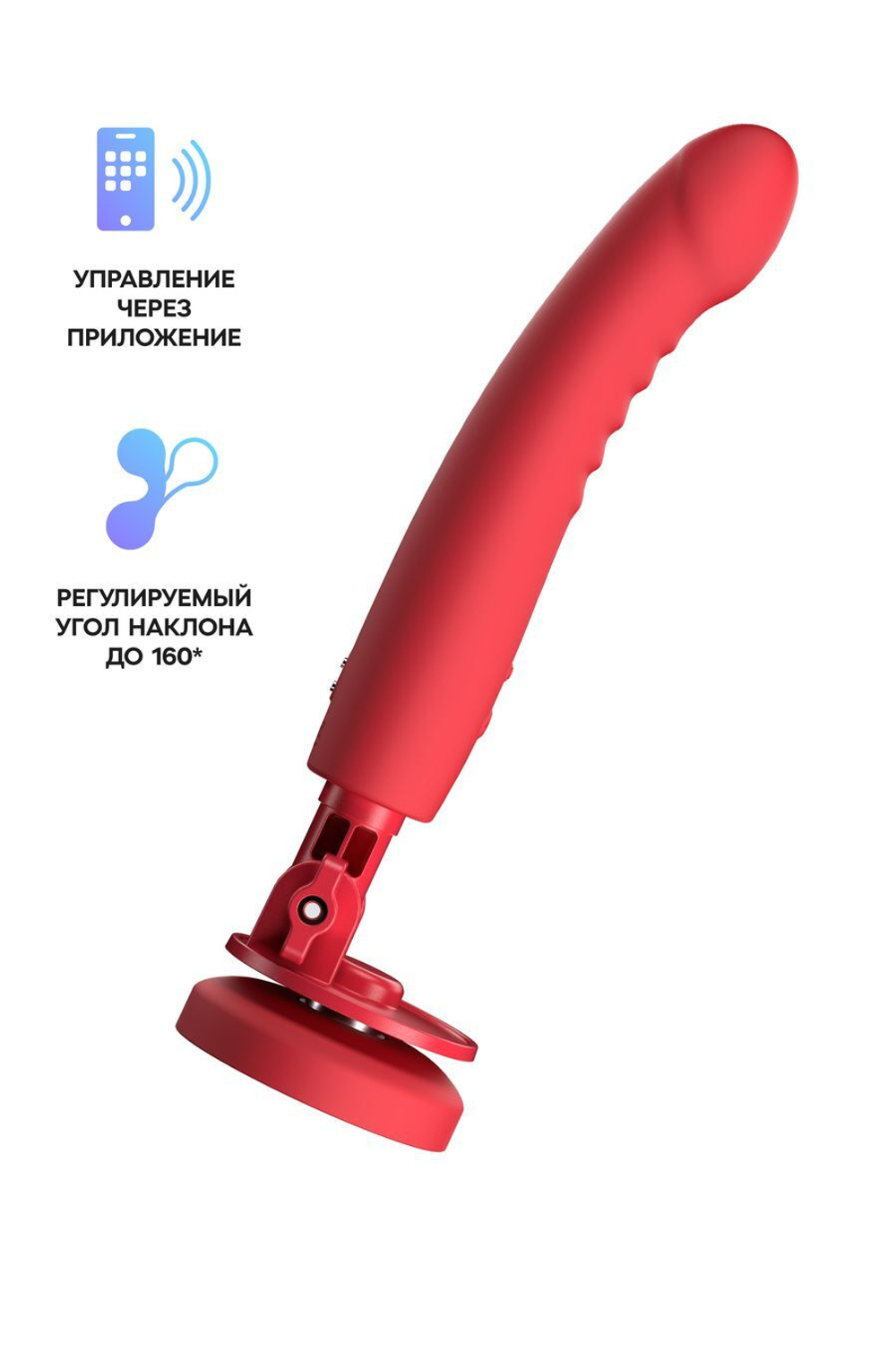 Дилдо-вибратор LOVENSE Mission 2 с технологией Touch-Sense, 20 см