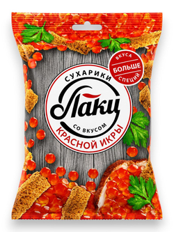 Сухарики Ассорти 5 Вкусов "Лаки" 75 г * 2 шт