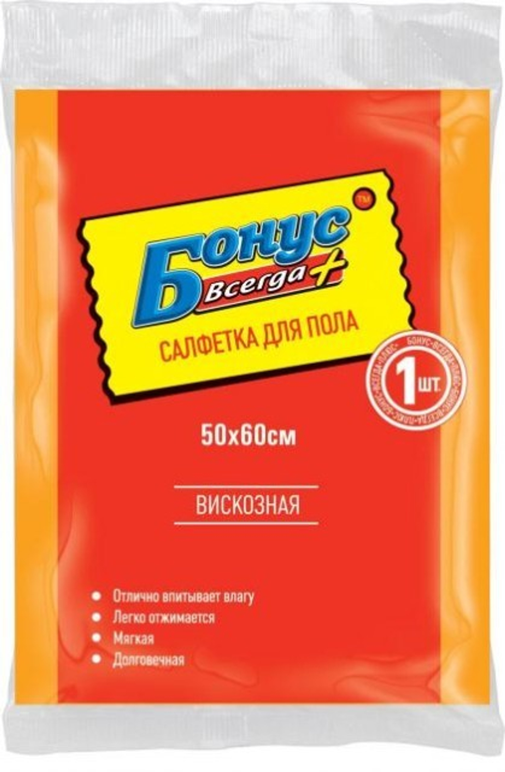 Салфетка д/пола Бонус 50х60 вискозная