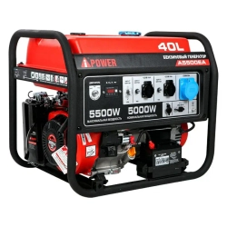 A-iPower A5500EA бензиновый генератор с блоком АВР 230В/50А (8 pin) 20106/29108