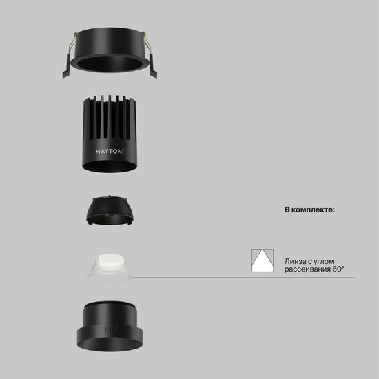 Встраиваемый светильник Technical DL117-15W-4K-B