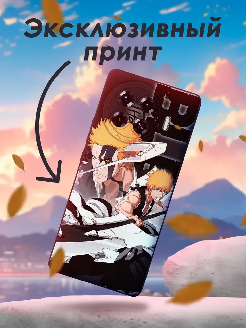 Чехол на Tecno Spark 20 Pro Plus